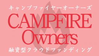 スクリーンショット-2019-02-08-14.13.44