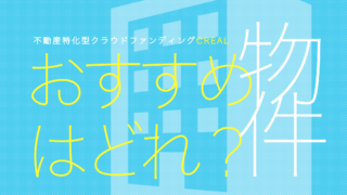 スクリーンショット-2019-02-26-15.37.14