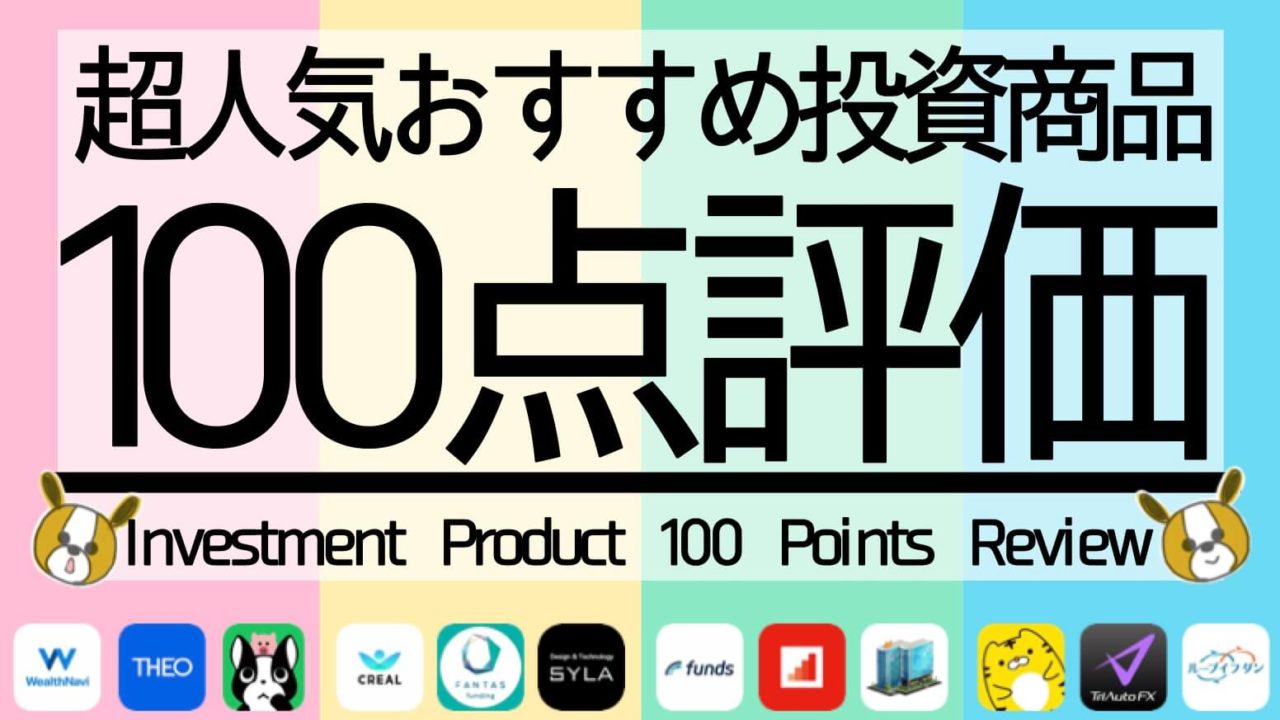 100-points-review