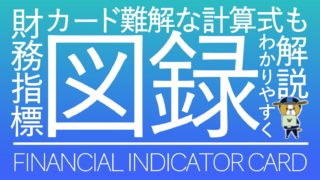 indicator-card